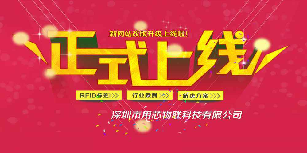 热烈祝贺深圳欧宝官方端网站登录入口-欧宝online(中国)新网站4月中旬升级上线！